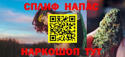 мескалин Беслан