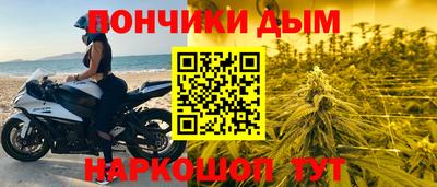 кокаин премиум Беслан