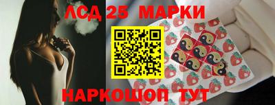 мескалин Беслан