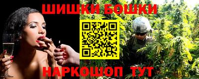 кокаин премиум Беслан