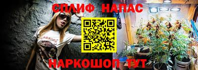 наркотики Бийск