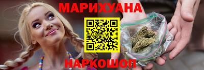 прущая мука Бийск
