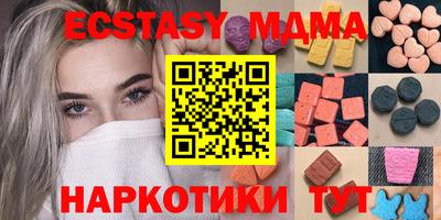 кокаин премиум Беслан