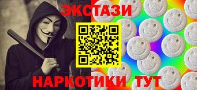кокаин премиум Беслан