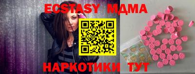 кокаин премиум Беслан