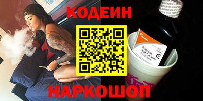 прущая мука Бийск