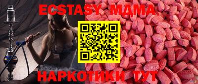 прущая мука Бийск