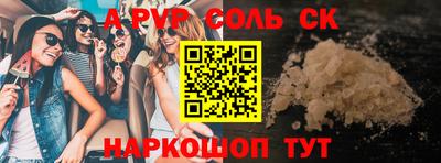 мескалин Беслан