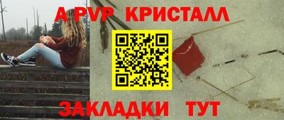прущая мука Бийск
