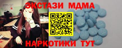 кокаин премиум Беслан