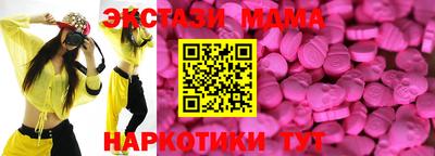 прущая мука Бийск