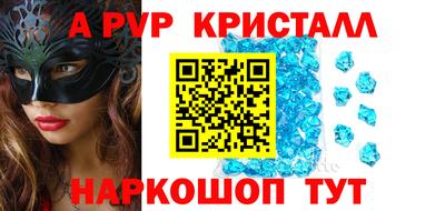 наркотики Бийск