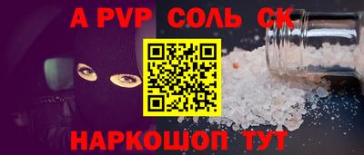 прущая мука Бийск