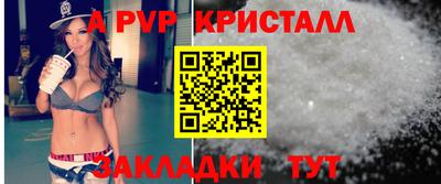 кокаин премиум Беслан