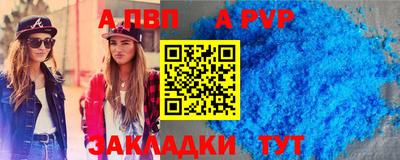 кокаин премиум Беслан