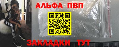 наркотики Бийск