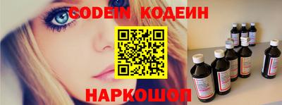 марки nbome Берёзовский