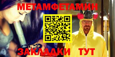 кокаин премиум Беслан