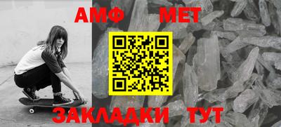 мескалин Беслан