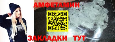 прущая мука Бийск
