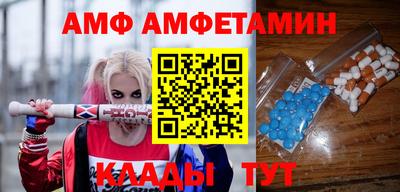 прущая мука Бийск