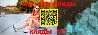 2c-b Берёзовский