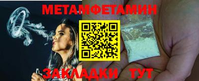 прущая мука Бийск