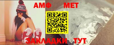 прущая мука Бийск