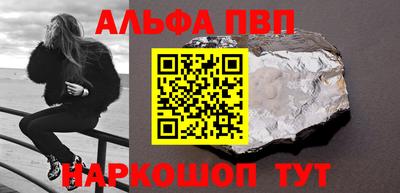 прущая мука Бийск