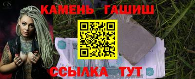 мескалин Беслан