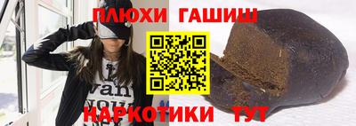 марки nbome Берёзовский