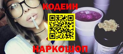 2c-b Берёзовский