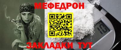 кокаин премиум Беслан
