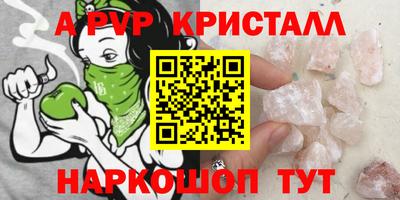 кокаин премиум Беслан