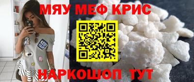 кокаин премиум Беслан