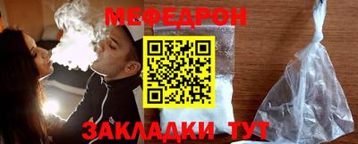 прущая мука Бийск