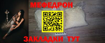 мескалин Беслан