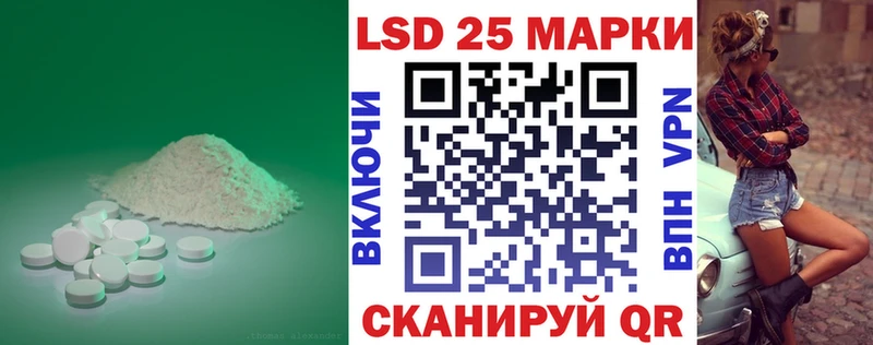 LSD-25 экстази ecstasy  блэк спрут ссылка  Заринск 