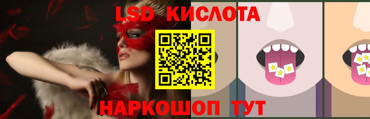 LSD-25 экстази ecstasy  Заринск  Лсд 25 экстази ecstasy 