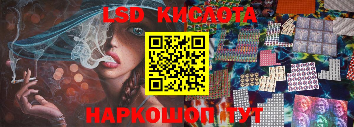 Заринск  ЛСД экстази ecstasy  Вход с VPN 