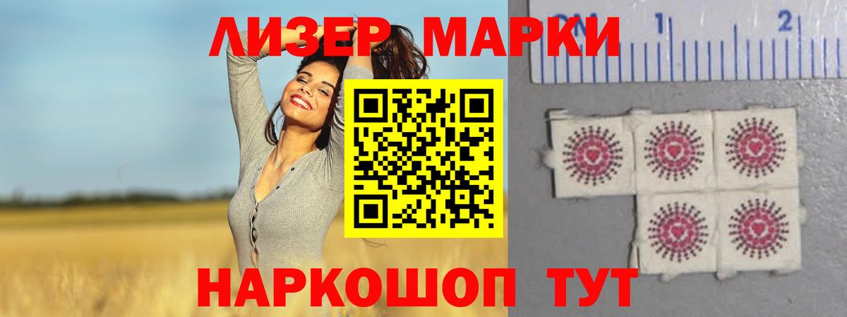 LSD-25 экстази ecstasy Заринск