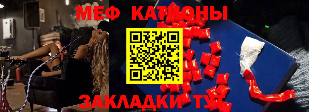 Меф  Заринск