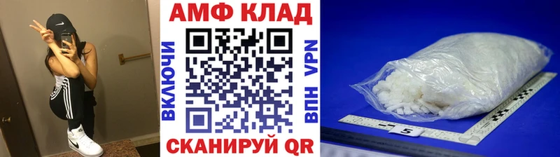 МЕТАМФЕТАМИН кристалл Заринск