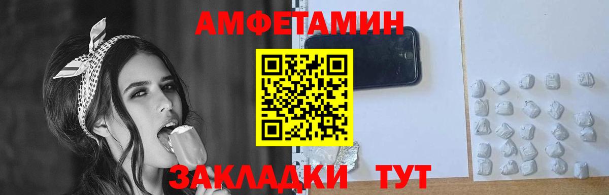 Первитин Декстрометамфетамин 99.9% Заринск