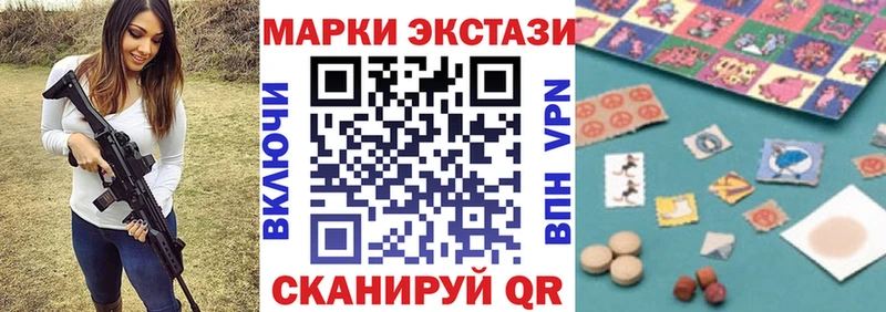 Марки 25I-NBOMe 1500мкг где найти наркотики Заринск