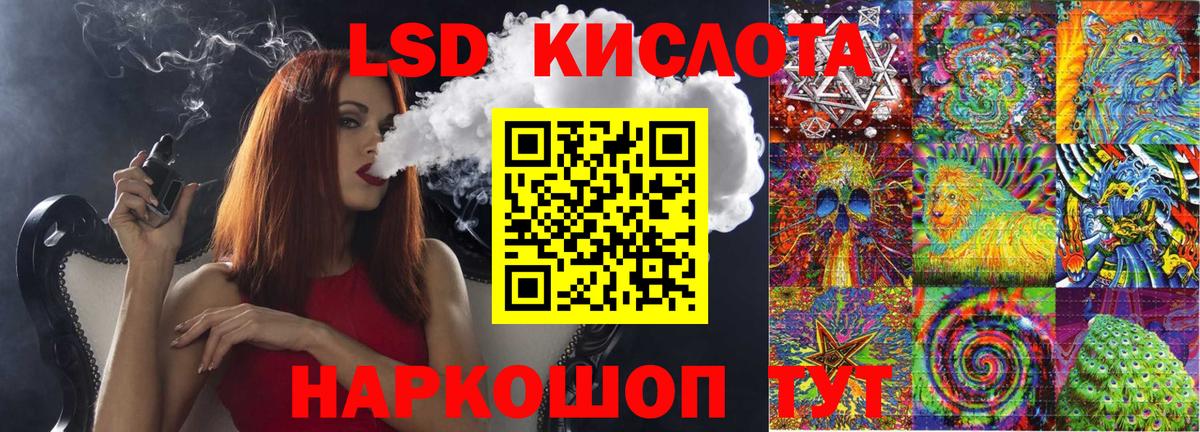 Ешки  Заринск  Вход с VPN  ГАШ  Мефедрон  Кокаин  СОЛЬ CK  Марихуана 