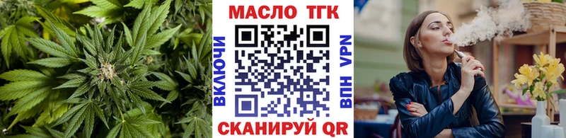 omg зеркало  Заринск  ТГК гашишное масло 