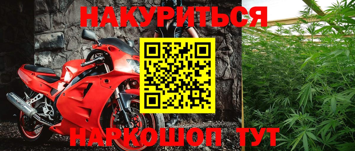 Бошки марихуана планчик  Бошки марихуана SATIVA & INDICA  Заринск  Конопля White Widow  МАРИХУАНА THC 21% 