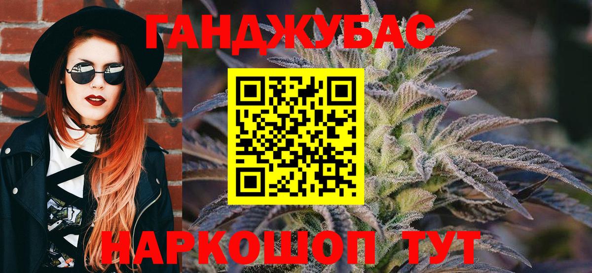 Канабис ГИДРОПОН Заринск